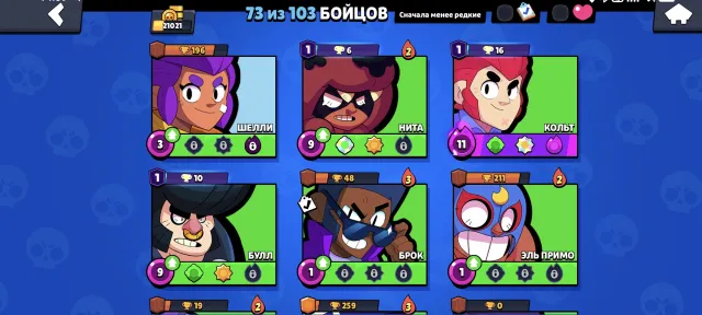 fhghgkhgkljoooooooooooojokojokjhjjjjjjjjjjjjjjjjjjjjjjgfhjfgjgjgjfghjfgkj, trophies 21000, brawlers 73, primes 14