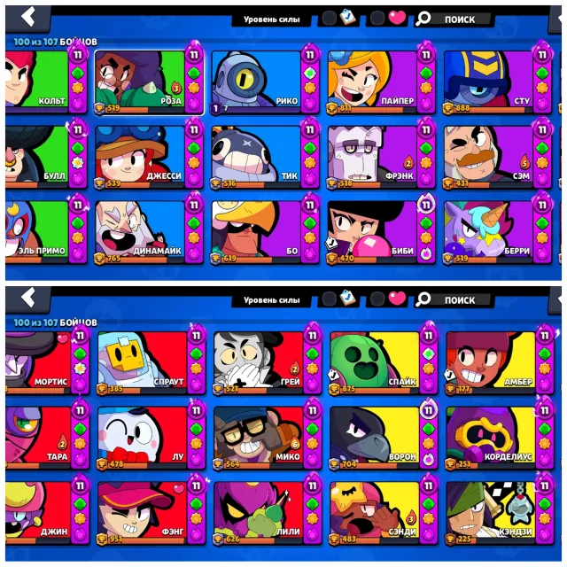 CHECK SCREEN🟦💙OLD ACCOUNT 2019 + CLASH ROYALE ACCOUNT + CLAN💙🟦35+ 11 POWER💙🟦SANTAMIKE, 40400 trophies, 100 brawlers