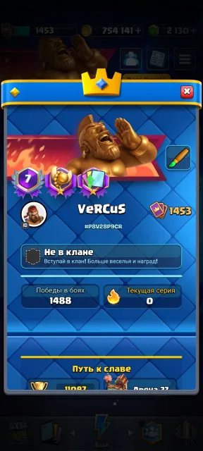 RELINK11000🏆 5 EVOLUTIONS2 HEROES7 YEARS OF PLAY