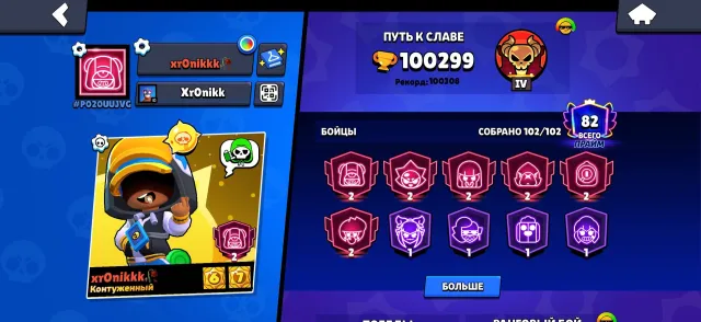 ❤️🔥MIN 9 UPGRADE POWER🟧🌌SKINS💸💸25 LEGENDARY⚛️🌌24 MYTHICAL🌌⚛️🌌>50 TITLES⚛️DONATION 80k+❤️🔥, trophies 101000, brawlers 104, primes 82