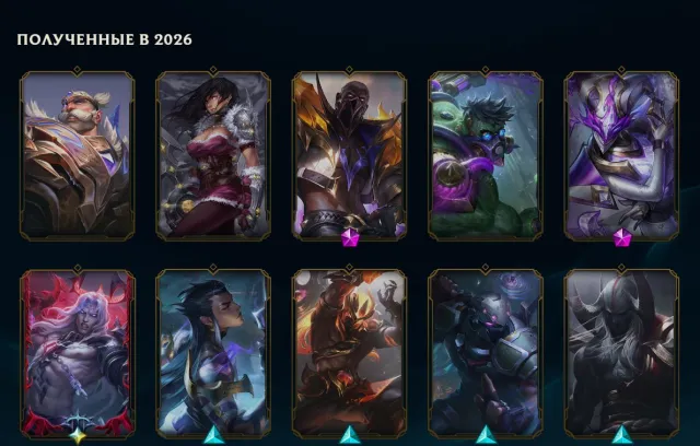 Revenant Viego.355 MYTH OF ESENCIA. EMERALD 4. FULL REBINDING., Sale, level 70, champions 81, skins 25, Emerald