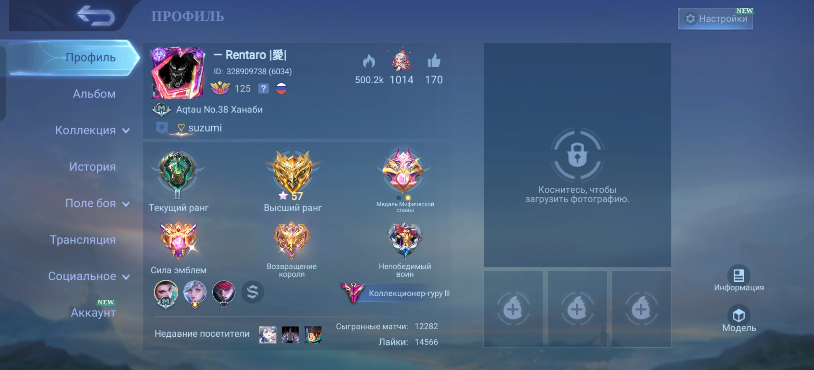 LEGEND ALU DUCATI BENYA KUNGFU LING KOF GUS, Sale, Rank: Mythic, Level: 125, Winrate: 52%, Heroes: 32, Skins: 409