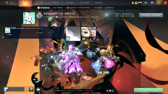 BESCHLEUNIGT! FLOCKHEARTS GAMBLE ARKANA FÜR OGRE UND INSCRIBED SHATTERED GREATSWORD FÜR SVEN FÜR 60K!, Verkauf, 912 MMR, 7018 Anstand, 7018 Höflichkeit, 195 Spiele, 232 Stunden