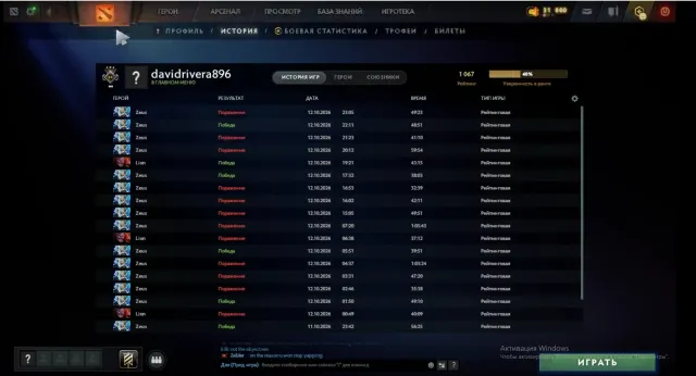 🤖 АВТОВЫДАЧА! | СТРАЖ🔰3️⃣ (1067MMR) | ПОЧТА✅ |DARK CARNAVAL🌙 |🛡️ |55 ЛВЛ ♂️ДИКОВНИКИ✨, Продажа, 1067 MMR, 9914 порядочности, 9914 вежливости, 160 матчей, 514 часов