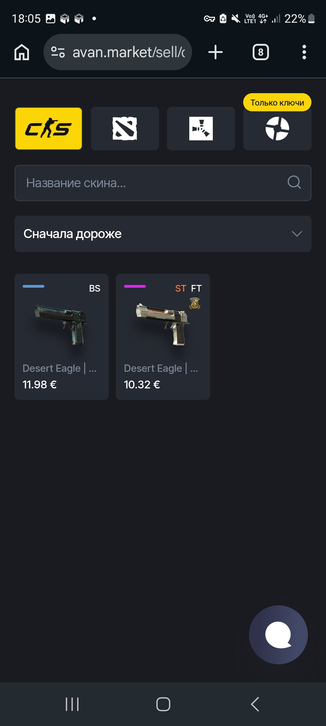 Ak cs2 so skinami krytimi, Sale, Available, No PRIME
