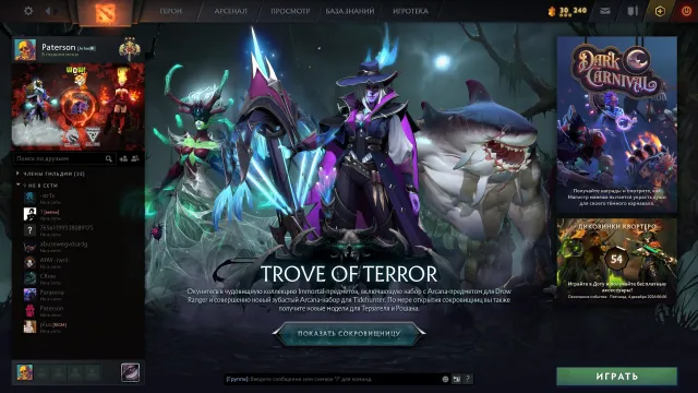 Je vends mon compte personnel Dota 2 et compte CS2 avec statut PRIME et d'autres jeux, Vente, 3250 MMR, 8500 honnêteté, 8500 politesse, 1222 matchs, 1338 heures