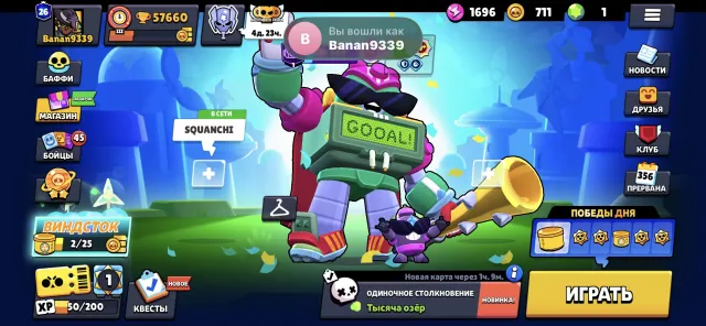 👾2020 account, fat account, account re-linking🐊, 57660 trophies, 105 brawlers, 26 primes