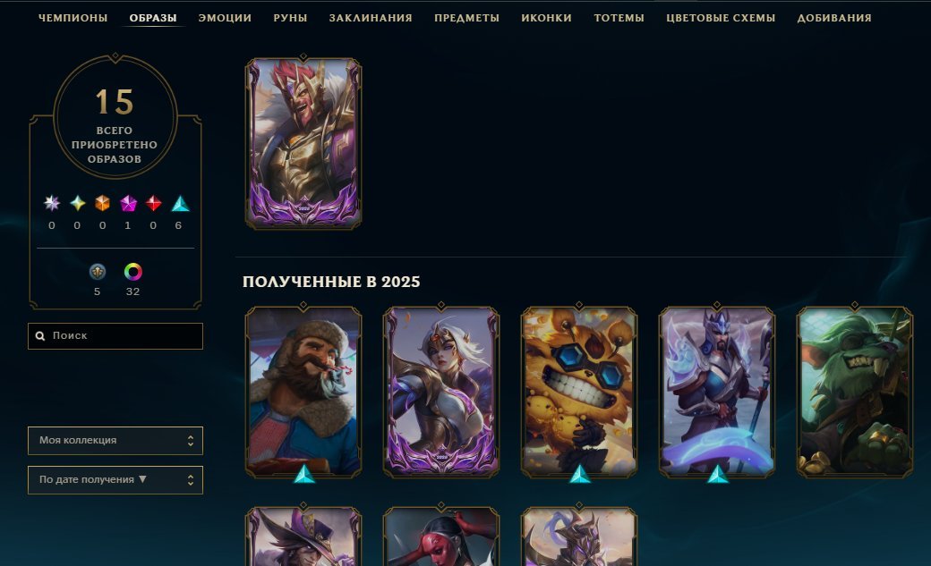 💎MASTER 62%WR💎 🔥EUW🔥 ☘️ACTIVE☘️ ✅SAMIR'S BATTLE SOUL✅ ⚠️PERSONAL ACCOUNT⚠️, Sale, level 71, champions 73, skins 39, Master