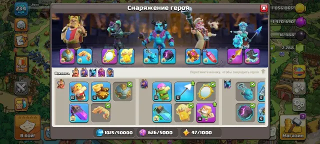 ТОРГ 😎 ПЕРЕПРИВЯЗКА 😎 РАТУША17😎 ПОЛУФУЛЛ 😎 ГЕРОИ-100/100/74/71/49 😎 234 LVL 😎, 17 TH Родной Деревни