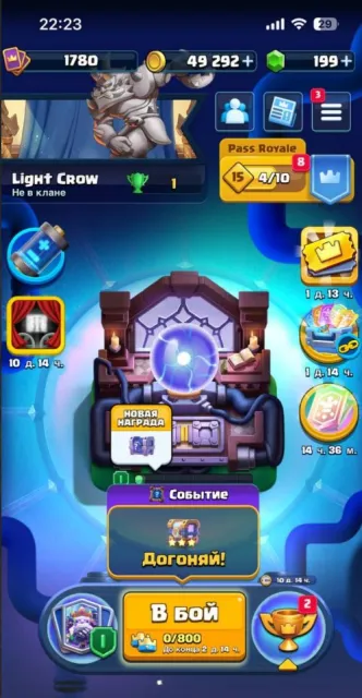 ☀️1 YEAR OF PLAY ☀️ 22 EVO💎16 SKINS ON TOWER🌸97 EMOJIS 💎1x16 ,35x15 ,5x14 , 15x13🌸💎AUTO DELIVERY🌸, 32 arena, 1780 level, 14000 trophies, 123 cards, No