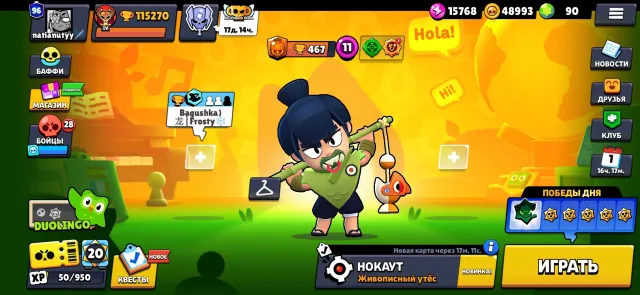 Pumped account, 115000 trophies, 106 brawlers, 96 primes