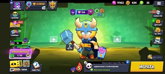 🧊Account from 2022, 63,800 Trophies 🏆, 104 Brawlers 🥷, Martian Glory 🌑, email rebind.🧊, trophies 63800, brawlers 104, primes 36
