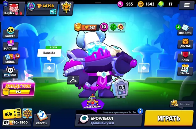 Mega pumped🤤 account for ⚔️legend⚔️+ account in Clash | check description!!!, 44198 trophies, 99 brawlers, 11 primes