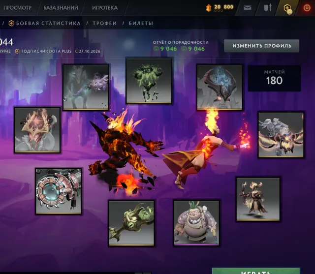 εつ▄█▀█● GUARD 1170 MMR💀💀MAIN PULL😈😈ARCANA SF LINA (SHADOW FIEND)✅✅9046 HONOR💀💀AUTO DELIVERY, Sale, 1170 MMR, 9046 honor, 9046 politeness, 180 matches, 178 hours