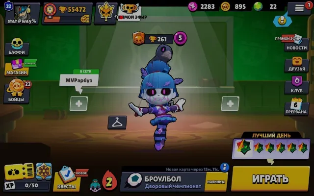 OLD ACCOUNT IN BRAWL STARS! 2020 YEAR! GMAIL EMAIL! PIN MATCHERINO! OLD BATTLE PASS WITH BELLE!, 55472 trophies, 106 brawlers, 22 primes