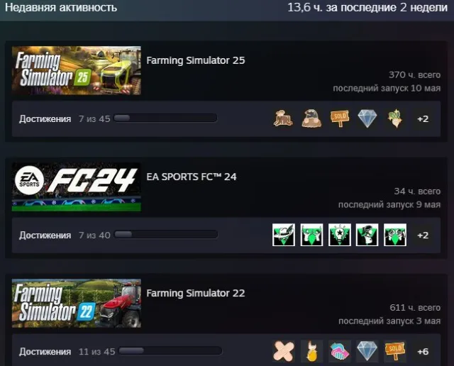 🔥GTA 5 LEGACY+ENHANCED, RDR2,GTA 4 COMPLETED EDITION,FARMING SIMULATOR 22+25, EA FC24, Продажа
