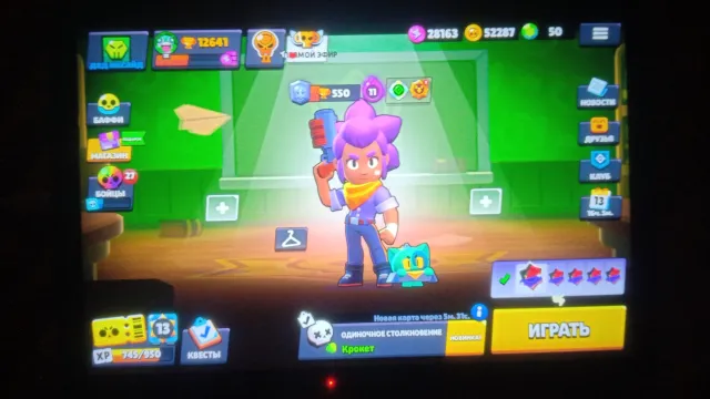 Good account, 12641 trophies, 83 brawlers