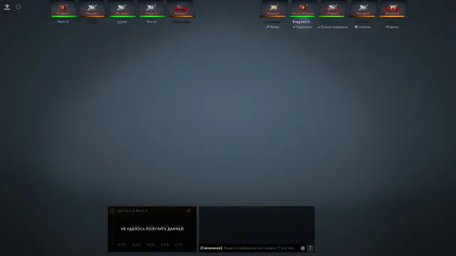 ⬛❗⭐ 1470 MMR ~【MYPUL】💰 GLIK KALIBRACJA 💰 WKAČAN NIE SOFTEM 🔐 💰 PEŁNY DOSTĘP ⭐❗⬛, Sprzedaż, 1470 MMR, 10000 uczciwości, 10000 uprzejmości, 544 mecze