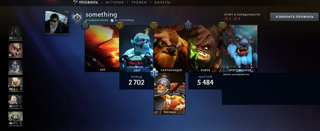 🌸🌷 MMR 1490 🌸🌷On Calibration🌸🌷6 Arcana + Immortals🌸 🌷High tiers on heroes🌸, Sale, 1490 MMR, 1 honesty, 1 politeness, 5484 matches, 6661 hours