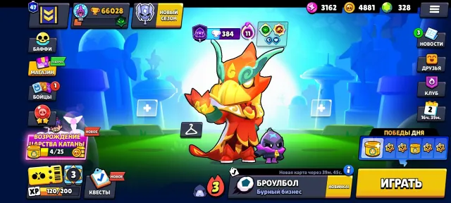 RELINKING!!! Super fat old account💋💋 Great progression💗, 66028 trophies, 105 brawlers, 47 primes