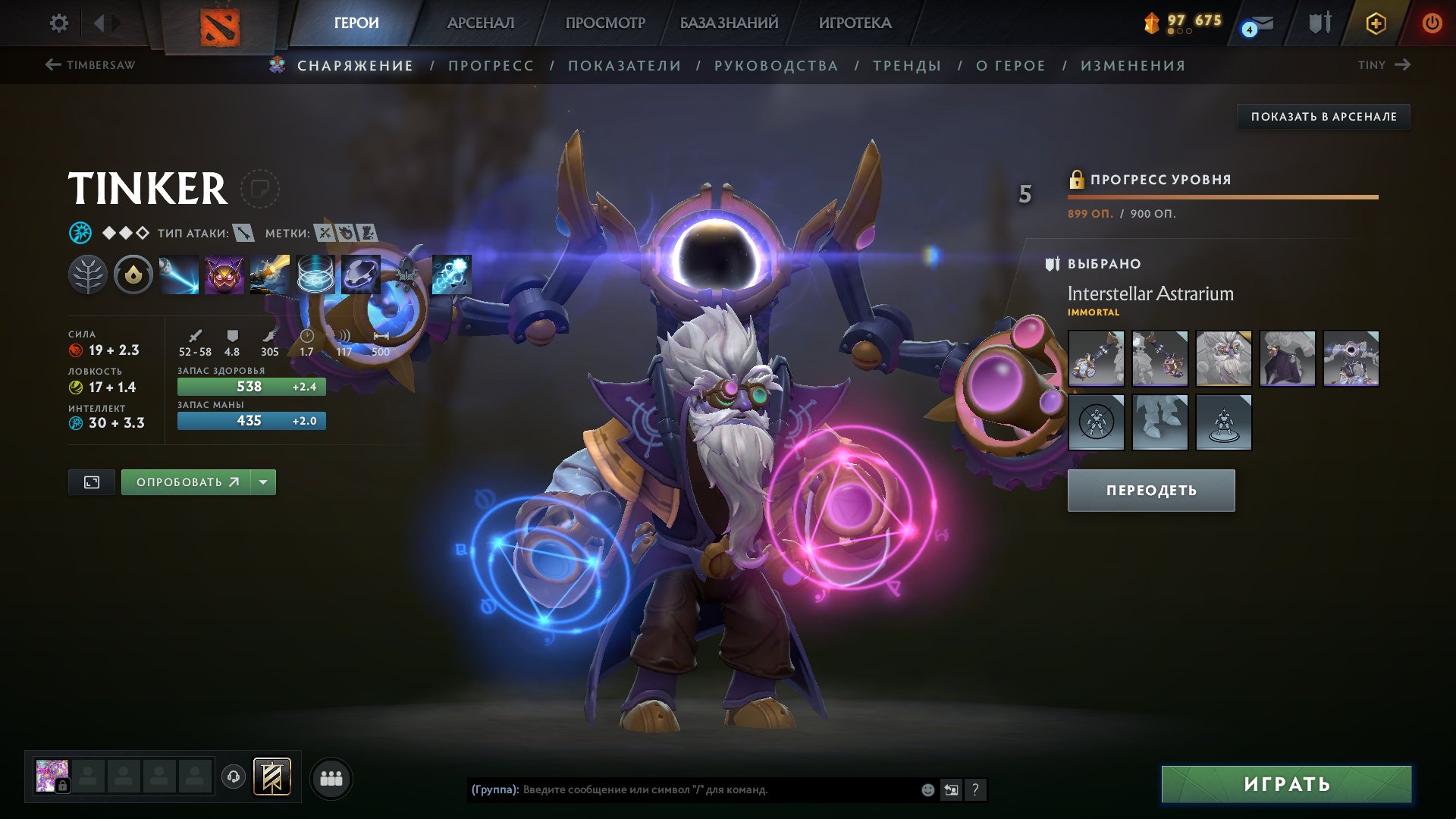 TROPHY 49, 4800 MMR, 7600 BEHAVIOR SCORE, 1700 GAMES, 1900 HOURS, SHADOW FIEND ARCANA, Sale, 4786 MMR, 7656 Behavior score, 7656 вежливости, 1669 games, 1859 hours