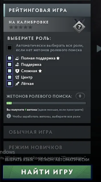 ┃Рейтинг Доступен ┃Личность Пудж ┃ + КС Прайм, Продажа, 8112 порядочности, 8112 вежливости, 327 матчей