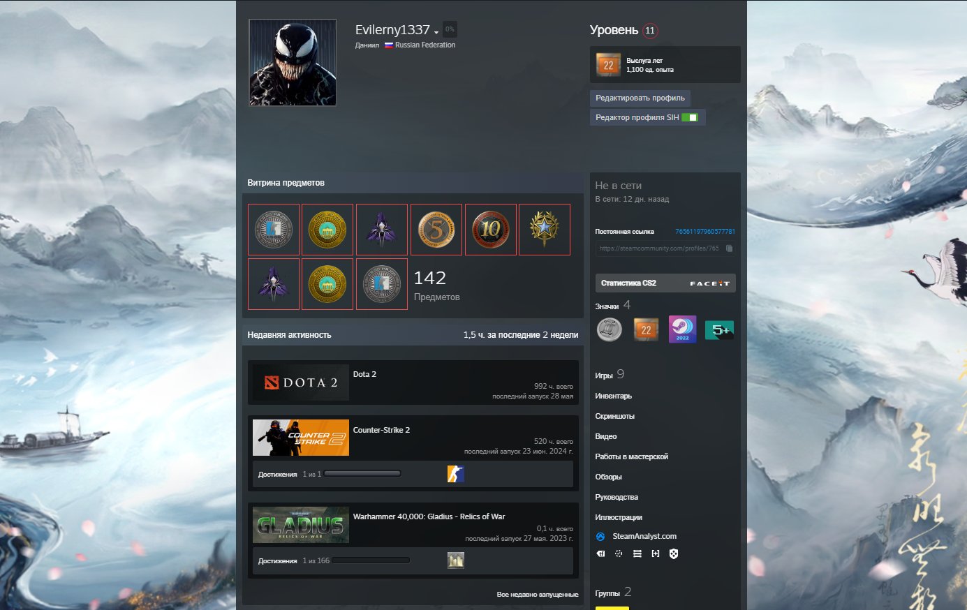 💮💮【 CS2 Prime 】【 8 MEDALS + 3 COINS + DIAMOND/GOLD 】💮💮, Sale, Available, Yes PRIME