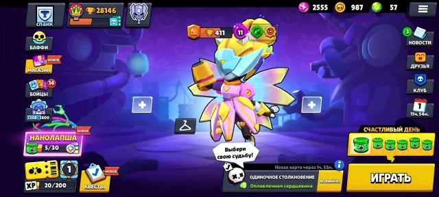 ✅AUTOMATIC ISSUE✅DONATE ACC 2020🆔OLD BP WITH GAIL🎫1 BP+🎫19 11 STR🍇FREE NICK CHANGE🆔OLD SKINS🔮, trophies 28146, brawlers 94