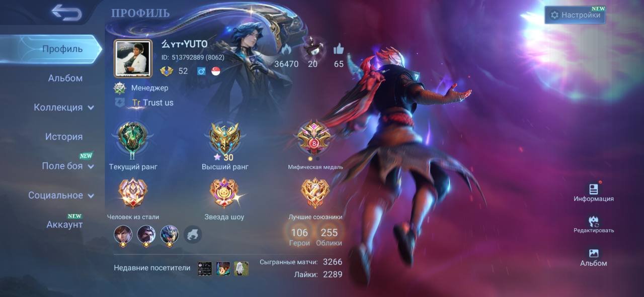 🟨✖️🟨【GUARANTEE】LEG GOSSEN🟡🔴COLL, 11,11 GOSSEN🟡🔴KAKASHI🟡🔴ALLSTAR HANABI🟡🔴LUCKYBOX FRANCO, Sale, Rank: Epic, Level: 52, Winrate: 58%, Heroes: 106, Skins: 255