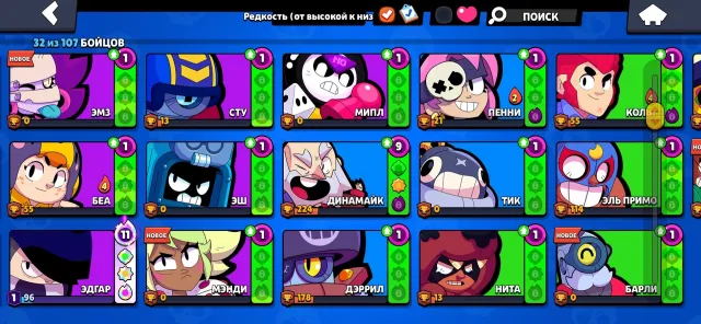 🔴👑🔴 BRAWL STARS - ACCOUNT 🔴👑🔴, 2711 trophies, 32 brawlers