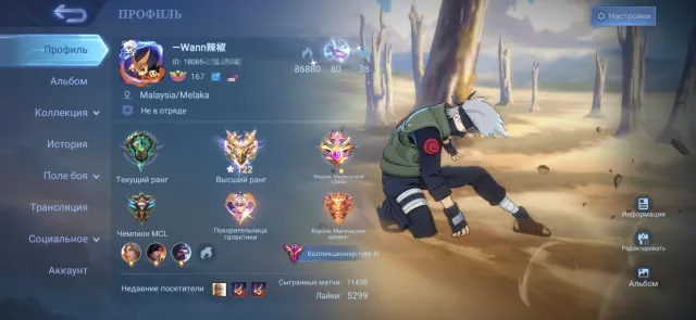 💥💥💥Lega Freya⚡Naruto Haya⚡SuE⚡Lucas⚡Aspie Ruby⚡Col LSS⚡Lucky Carrie⚡Zask⚡💥💥💥, Sale, Rank: Mythic, Level: 167, Winrate: 51%, Heroes: 131, Skins: 410