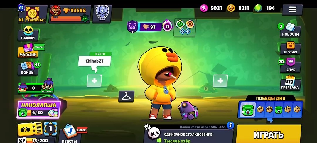 Donate Fat Account, Skins for 40K+ Gems Full, trophies 93500, brawlers 104, primes 64