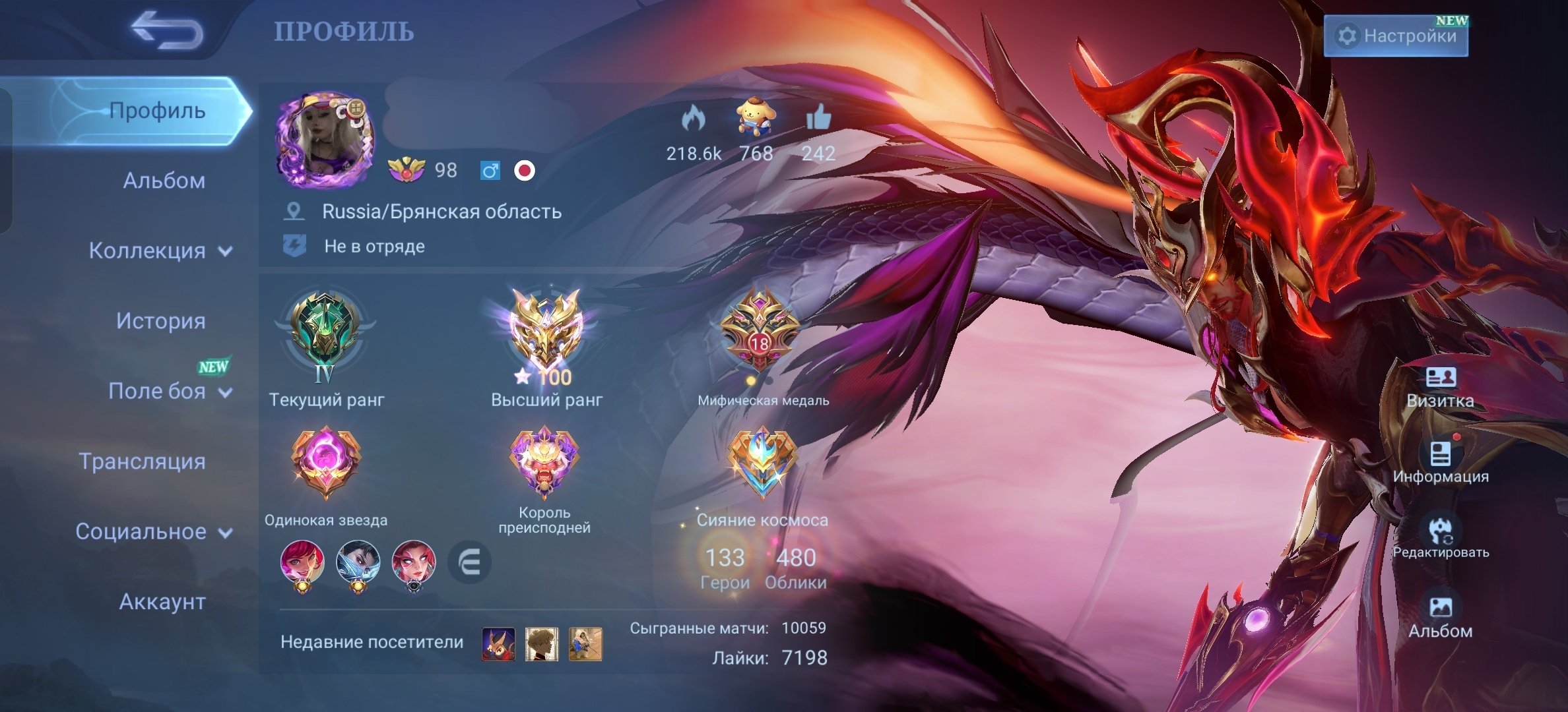 2 LEGEND|4 PRIME|3 KOF|2 TRANSFORMER|1 SOUL|1 METRO|1 ALLSTAR|1 EXORCIST|2 KUNGFU|1 SANRIO|1 NARUTO, Sale, Rank: Epic, Level: 98, Winrate: 58%, Heroes: 133, Skins: 480