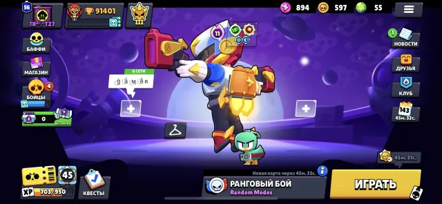 tg:tz7_z7, 91401 trophies, 92 brawlers, 56 primes