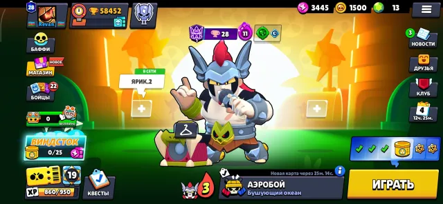 🔥 Good account for its price | 🏆 58000 trophies | 💎 28 primos | 🎭 104 brawlers |🔒 No scam, 58000 trophies, 104 brawlers, 28 primos