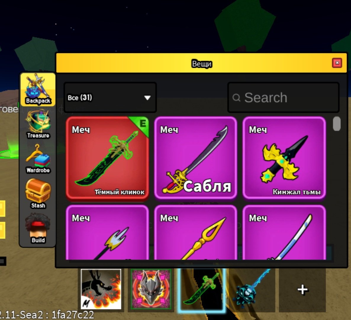 🎲 ROBLOX - NETHERLANDS 🎲 |A BUNCH DONATIONS 😏 | THINGS FOR THE SKIN 🤑 | QUICK WITHDRAWAL⚡, Sale, Voice chat: No
