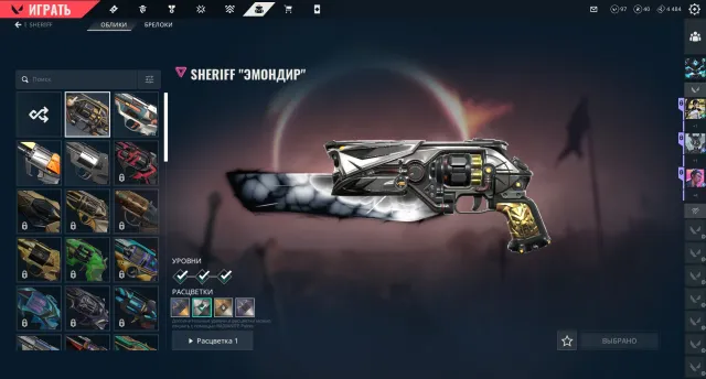 SELLING PERSONAL ACCOUNT!!! LOTS OF TOP SKINS, Sale, Silver 3, Agents: 29, Skins: 44