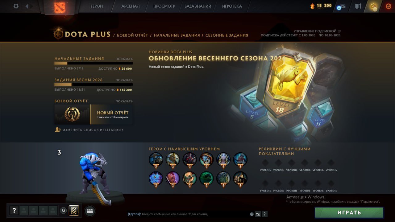 ✅🟣MAINPOOL🟣✅800 MMR🟣47 TROPHY✅7800 ORDER🟣SINCE 2014🟣REG HUNGARY✅923 MATCHES🟣, Sale, 98 MMR, 11205 Behavior score, 11205 вежливости, 142 games, 300 hours