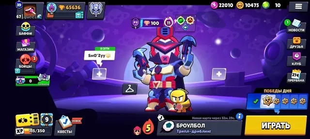 VERY GOOD ACCOUNT WITH EXCELLENT LEVELING 🔥LEGENDARY LEAGUE(BANNER)🔥, 65600 trophies, 105 brawlers, 39 primes