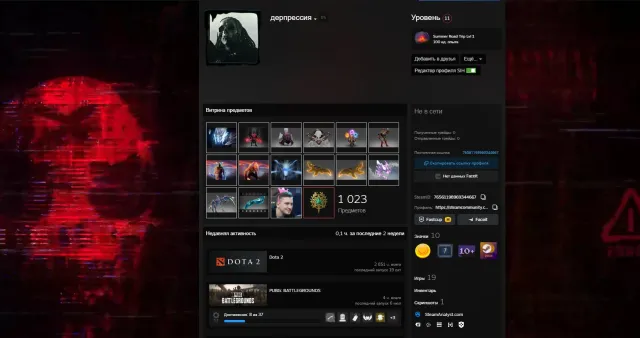 🍀 CS2 + DOTA 2 🍀 SPECTRA (Phantom Advent) and TB 🍀 PERSONALITIES: DK AND DARK BABY INVOKER 🍀 5 MEDALS 🍀, Sale, With inventory, Has PRIME