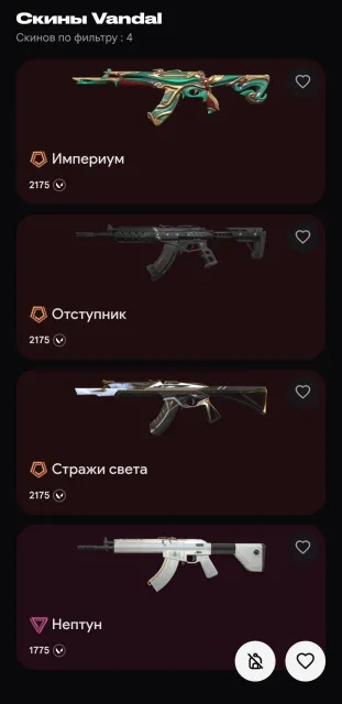 💎 Личный аккаунт 💎, Продажа, Алмаз 2, Агентов: 17, Скинов: 8