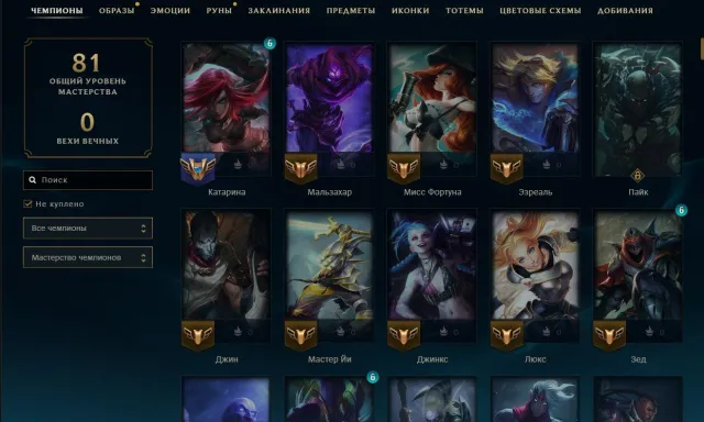 🥇AUTO-DELIVERY🥇48 skins + 44 champions🥇Riot Kayle🥇Riot Tristana🥇Battlecast Kayle🥇Super Teemo🥇