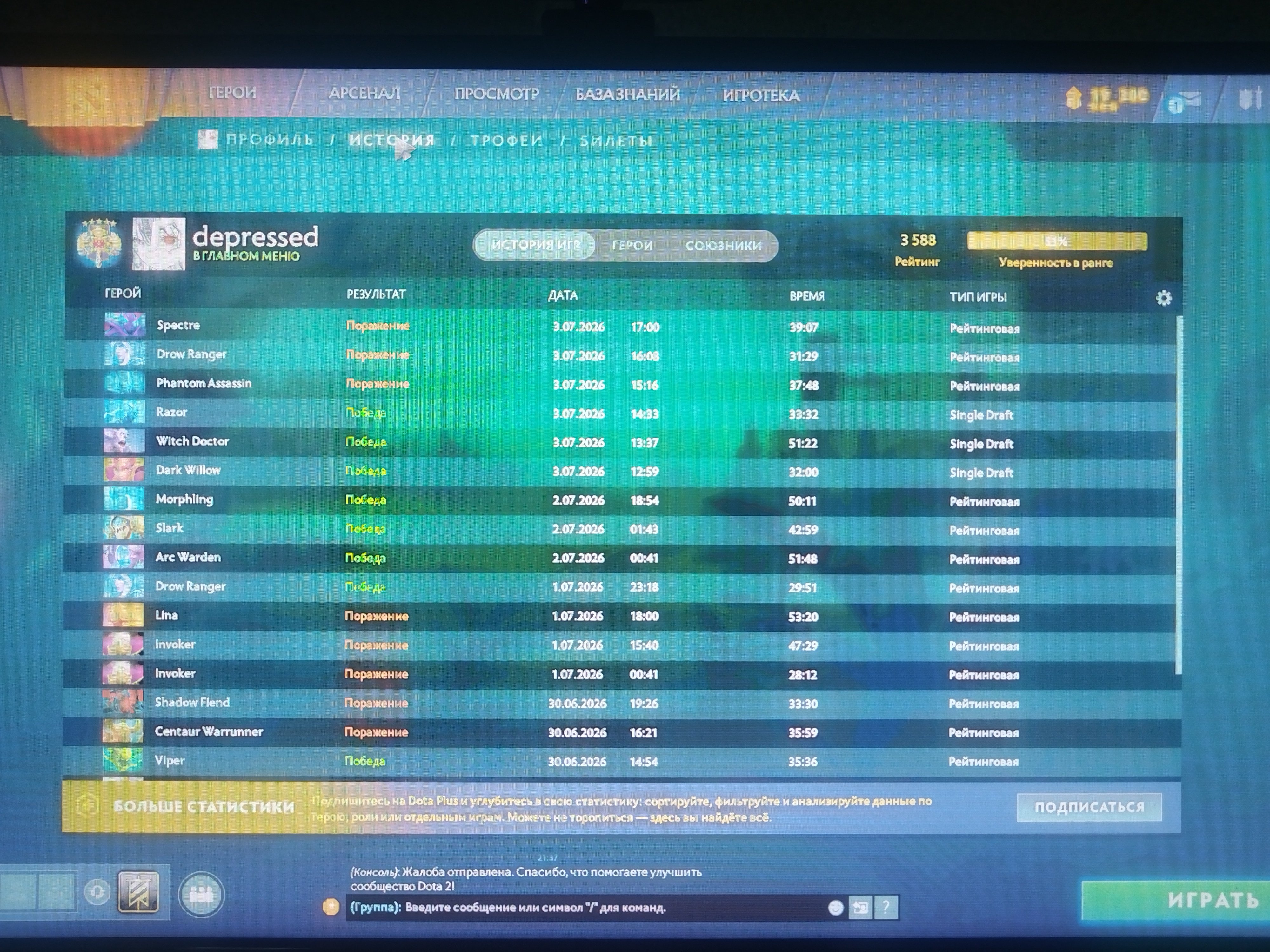 7k ranks 7k politeness 3400 pts main pool, Sale, 3400 MMR, 7000 Behavior score, 7000 вежливости, 600 games, 660 hours