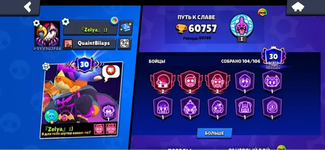 🔥 3in1 SC ID | Old 19y | BS 60.7k (30 ranks) + COC TH 13 + CR 8.4k | With email 🔥, 13 TH Home Village, 7 TH Builder