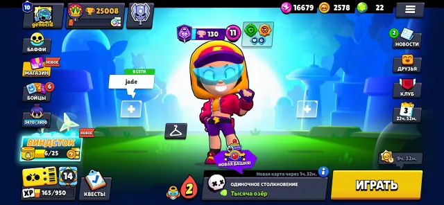 🔥BRAWL STARS🔥 👊82 БОЙЦА,🏆 25К,⚡ 22 ГИПЕРА 💪 11 11-ЫХ СИЛ,⭐10 ПРАЙМОВ 📅 АКК 2024 ГОДА, 25000 кубков, 82 бравлеров, 10 праймов