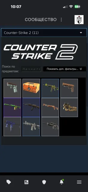 Selling my Steam account, Sale, With inventory, Has PRIME