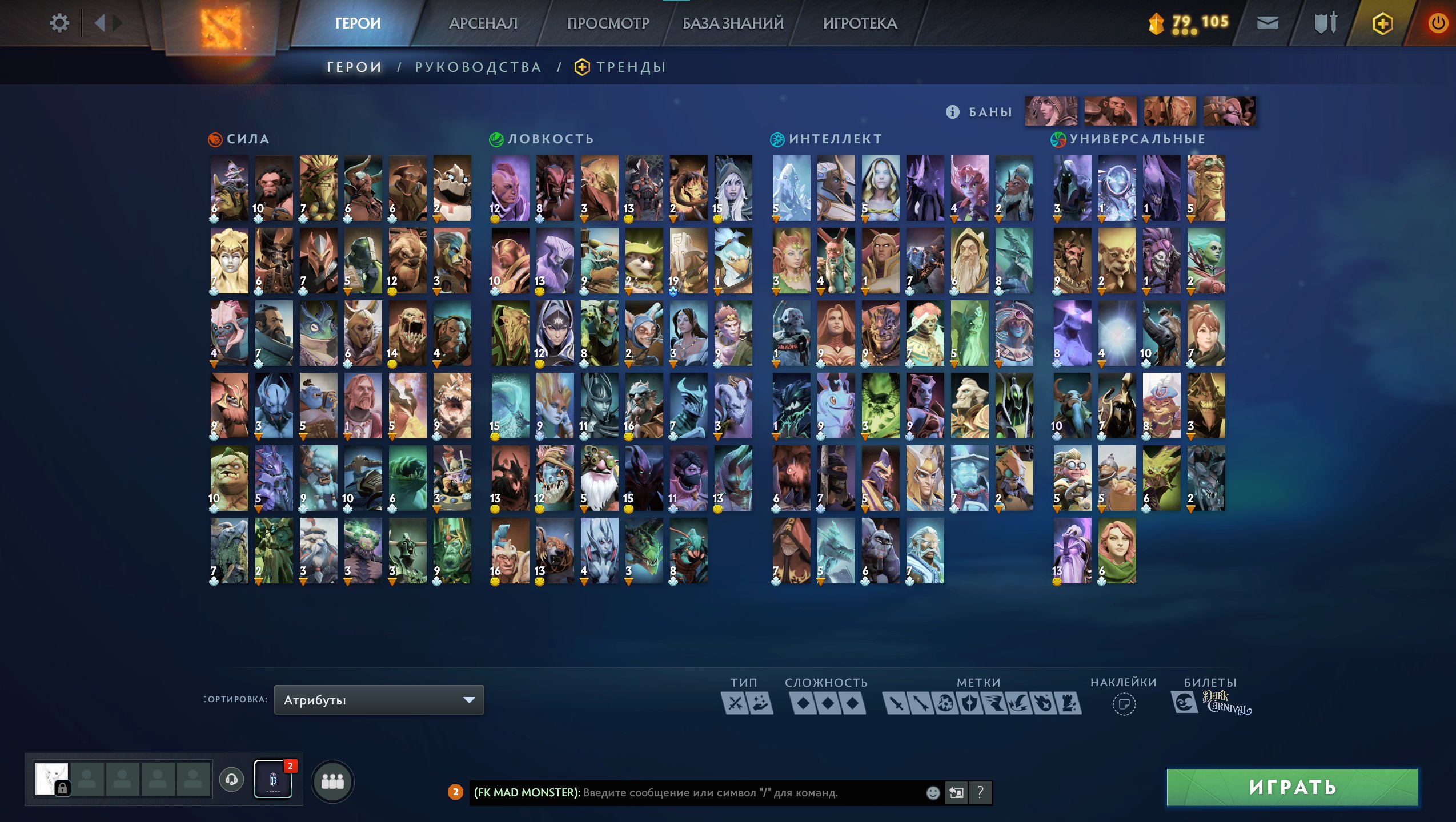 A HIGH-VALUE MAIN ACCOUNT WITH A HUGE NUMBER OF SETS; EMAIL REBINDING INCLUDED., Sale, 4800 MMR, 6400 Behavior score, 6000 вежливости, 4864 games, 6605 hours