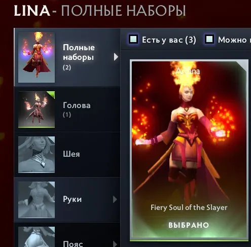 🔮 ACCOUNT WITH ARCANA ON LINA 💎 2663 MMR🎁AUTO-ISSUE 💲FULL ACCESS🚀