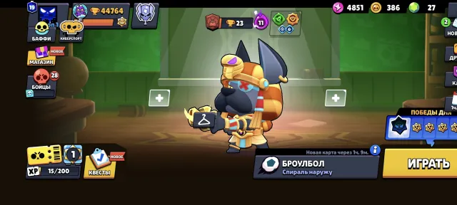 Selling account! 44k, 44764 trophies, 104 brawlers, 19 primes