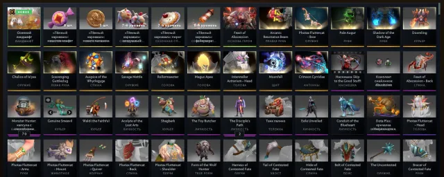 🌻ARCANA PUDGE🌻🌳PERSONA WOKER, PUDGE, AM, FN, CM🌳🌷TROPHY: 43🌷🌲MAINPOOL🌲🌹KNIGHT 3🌹#1067, Sale, 1848 MMR, 6244 integrity, 6244 politeness, 1054 matches, 1005 hours
